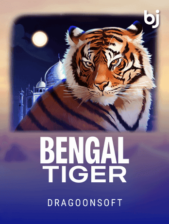 Bengal Tiger screenshot